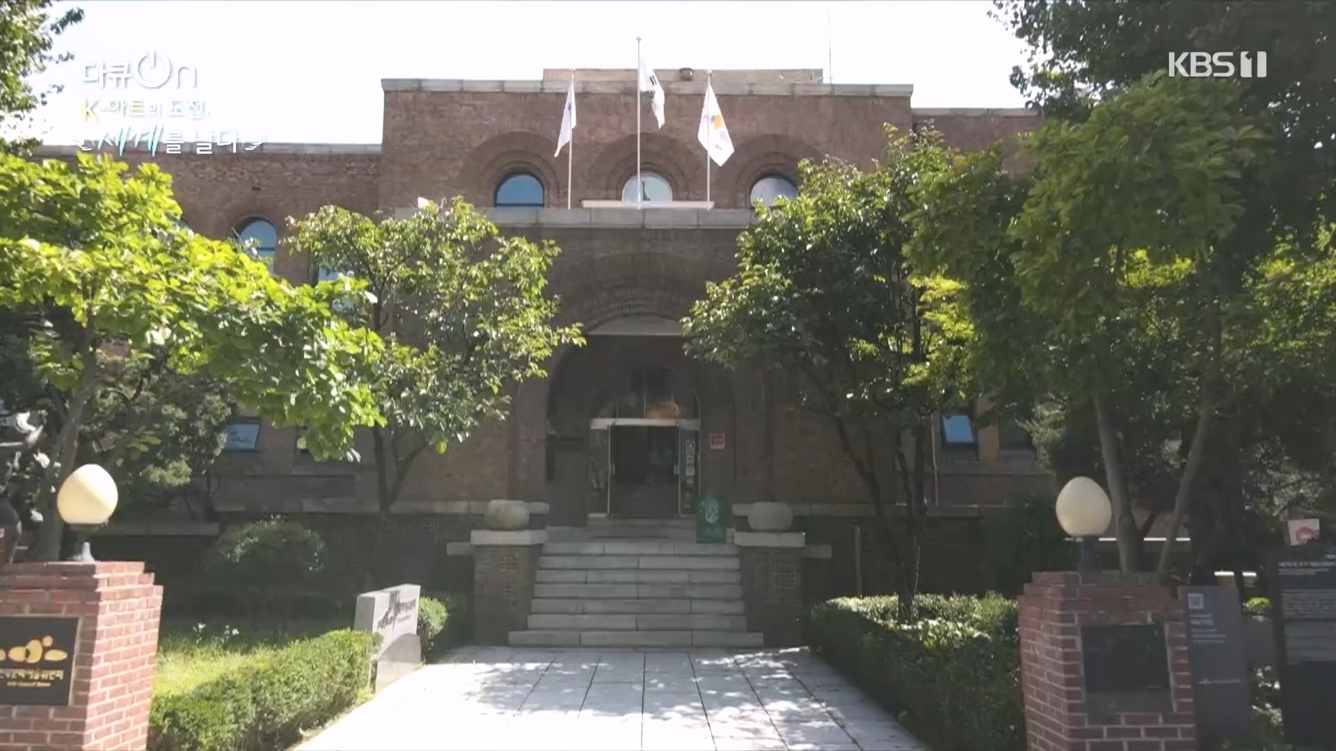 다큐 On.E217.231015p.H264-F1RST.mp4_20231016_195718.668.jpg