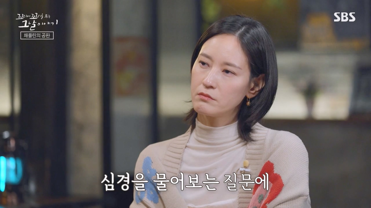 꼬리에 꼬리를 무는 그날 이야기.E116.240223p-NEXT.mp4_20240224_143435.512.jpg
