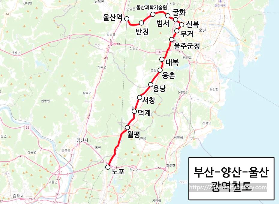 부산 울산 광역철도 역