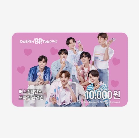  BTS 배스킨라빈스 모바일 금액권 4종