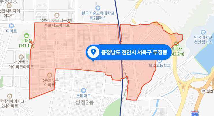  충남 천안시 두정동 원룸 화재 사망사건 (2021년 2월 10일)