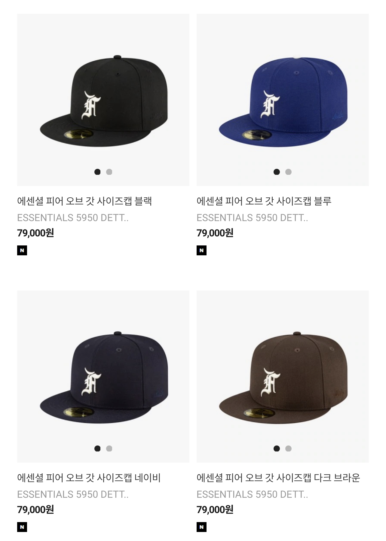  피어오브갓 에센셜 X 뉴에라 이것은 리스탁인가 ... 취스탁인가..언제 부터 있던것인가...( Fear Of God X ESSENSTIALS )(스트릿 패션,  제리 로렌조 패션, 피어오브갓 에센셜 직구 방법, 사이즈, 후드, ..