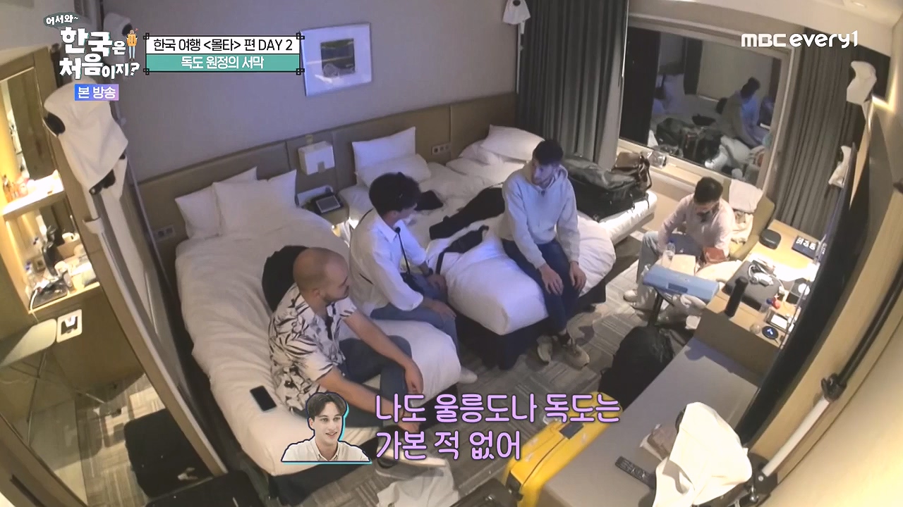어서와 한국은 처음이지 시즌2.E325.240802p-NEXT.mp4_20240802_201547.221.jpg