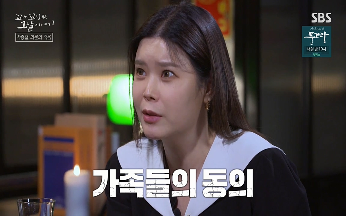 꼬리에 꼬리를 무는 그날 이야기.E21.220325p-NEXT.mp4_20220325_192606.557.jpg