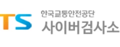 이륜차 정기검사 비용&amp;#44; 예약방법&amp;#44; 과태료 총정리(2025)