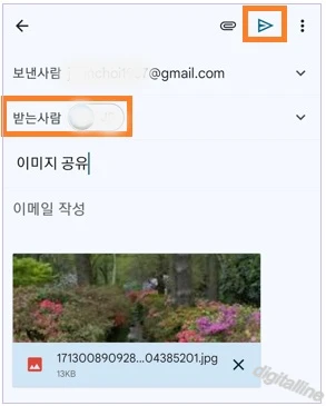 Gmail로 이미지 보내기입니다.