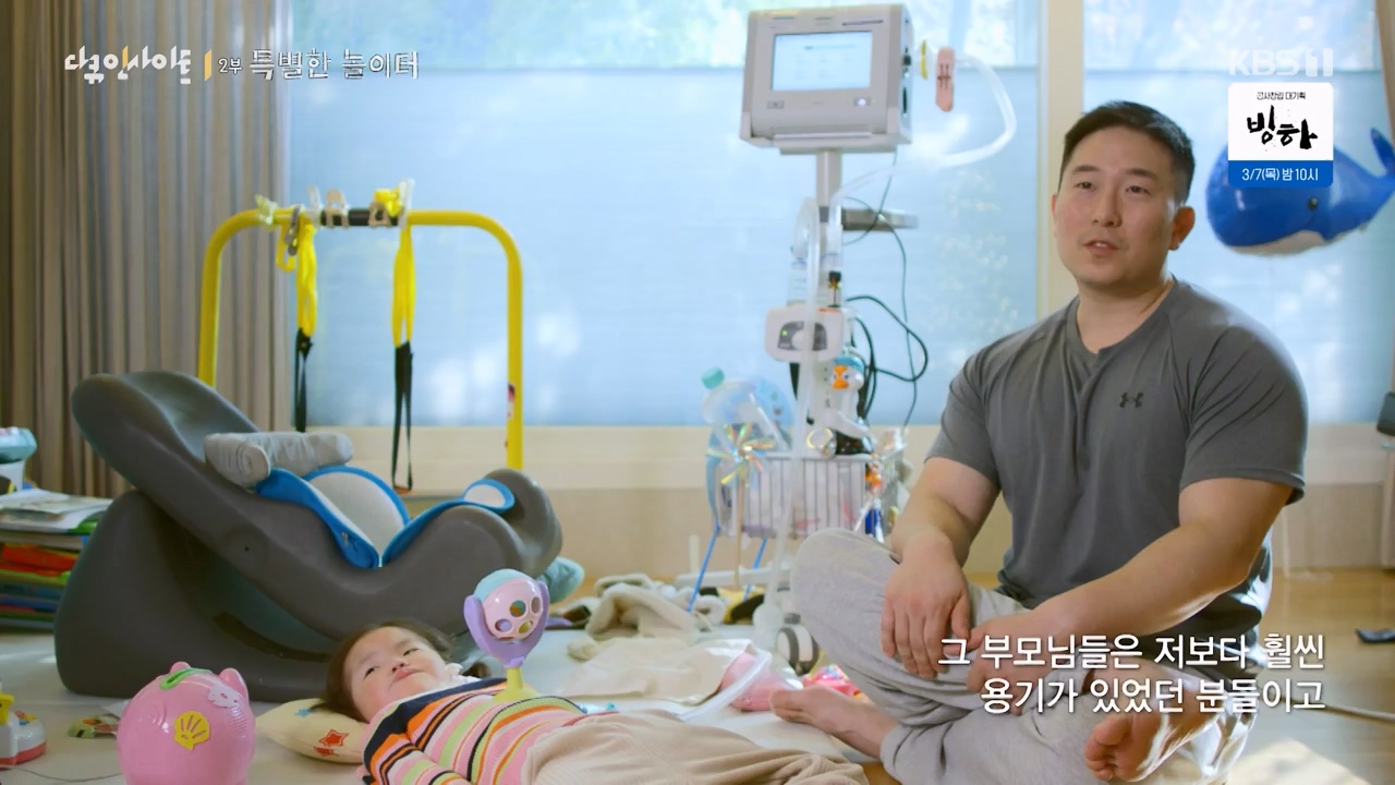 다큐 인사이트.E182.240230p-NEXT.mp4_20240301_175516.144.jpg