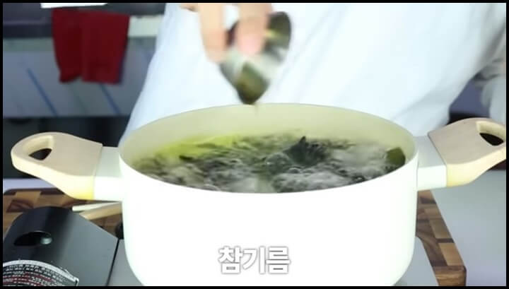 맛있는 소고기미역국 만드는법 소고기를 굽지 마세요! 미역국 맛있게 끓이는법 13
