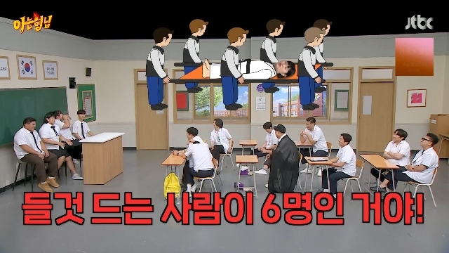 유도 김민종 아는형님