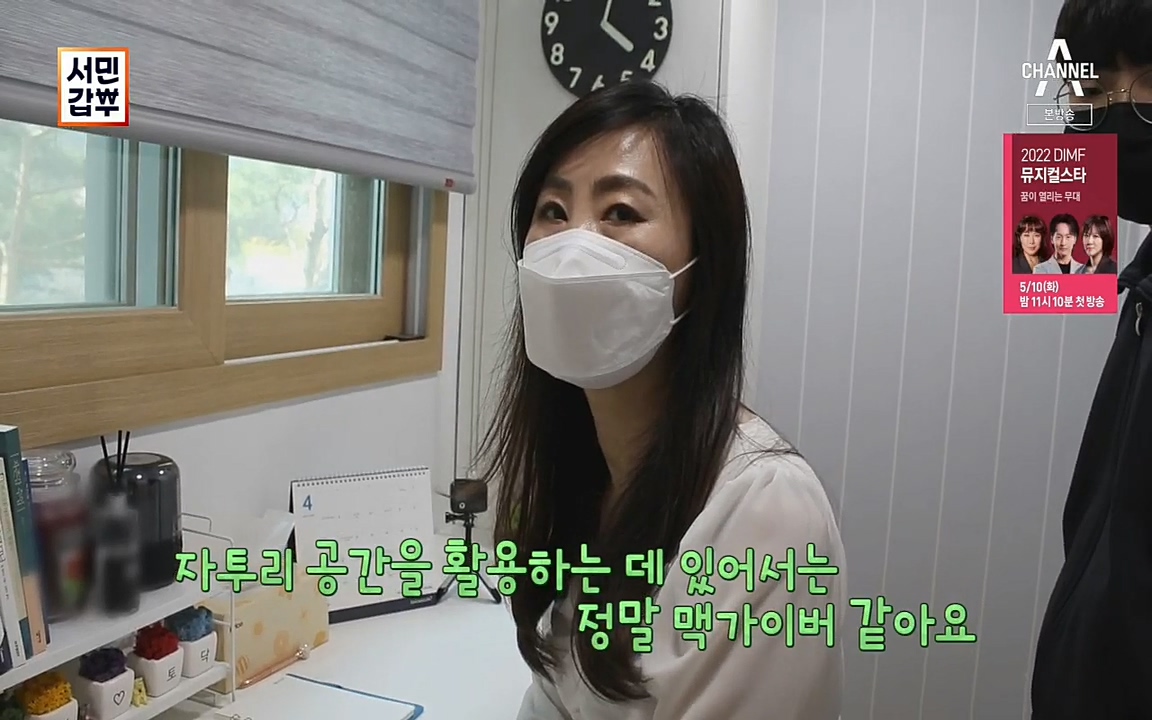 서민갑부.E382.220508p.H264-F1RST.mp4_20220508_174004.059.jpg