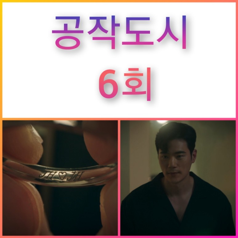 정현우 : 는 JH 박정호 아들? 20