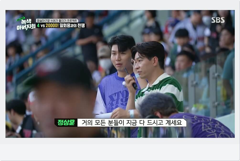 일회용품 배출량 집계 불가