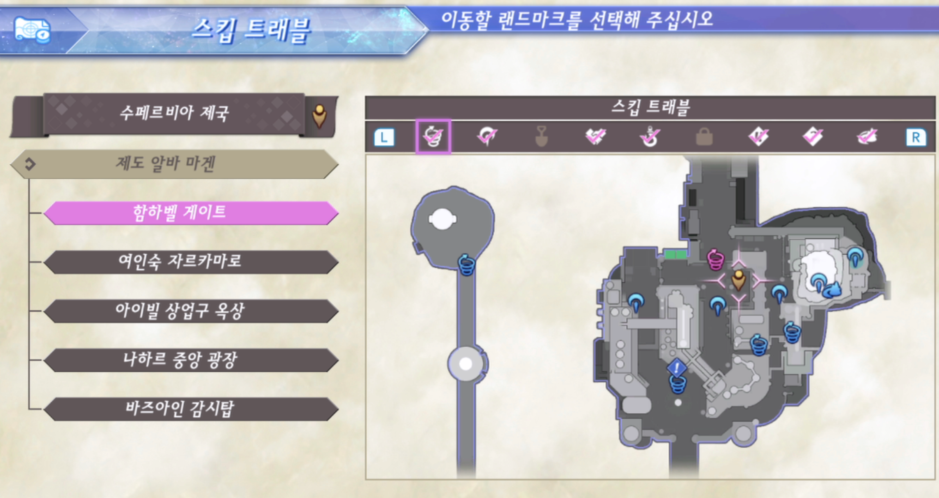  제노블레이드 크로니클스 2 : 호타루 스틸 하트 위치