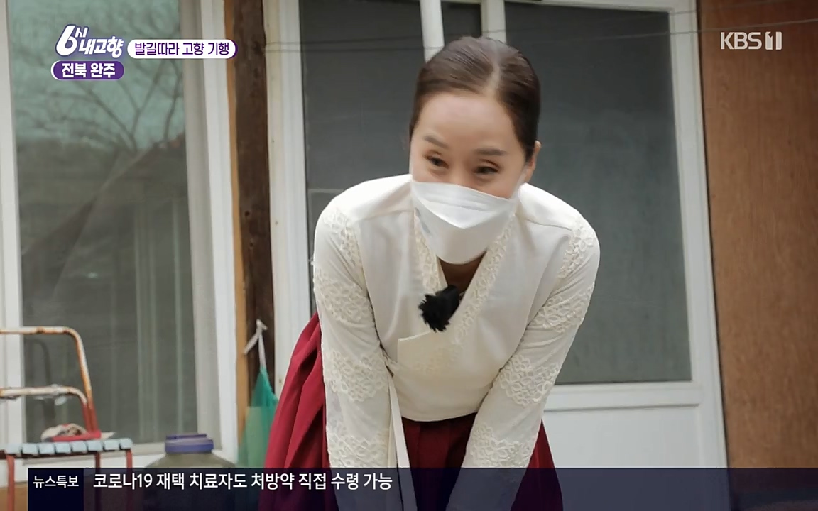 6시 내고향.E7523.220421p-NEXT.mp4_20220507_181134.747.jpg