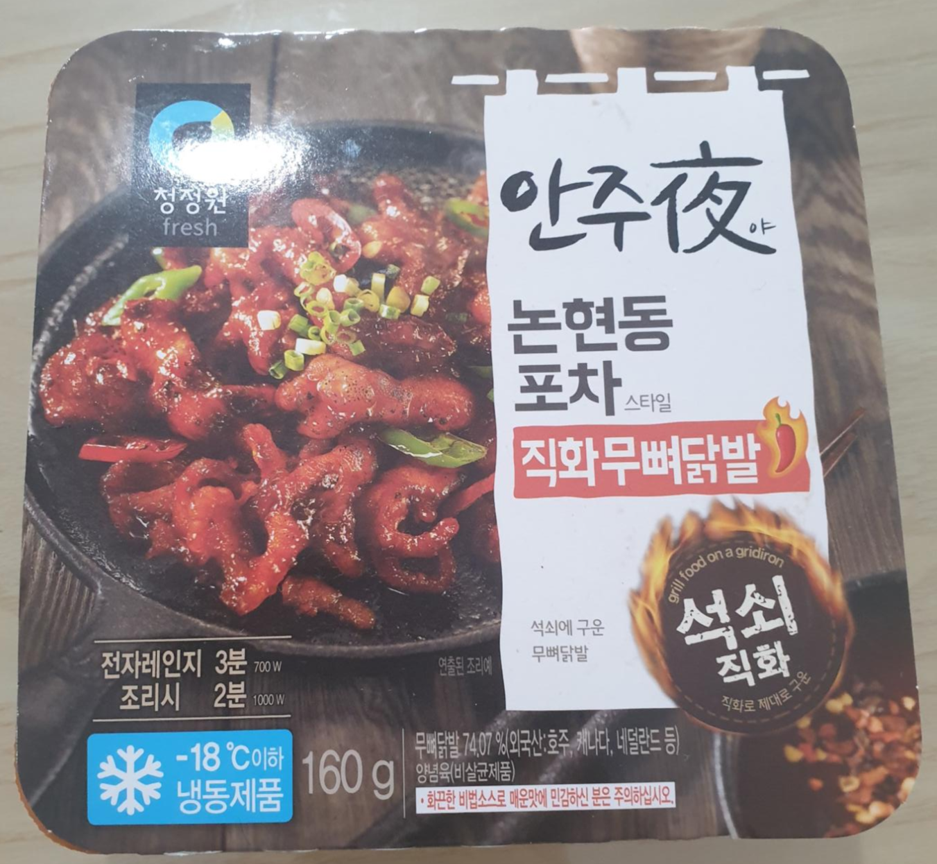  와싱톤 이야기