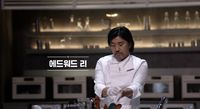 에드워드리