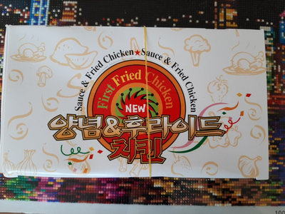 토담옛날통닭 이미지