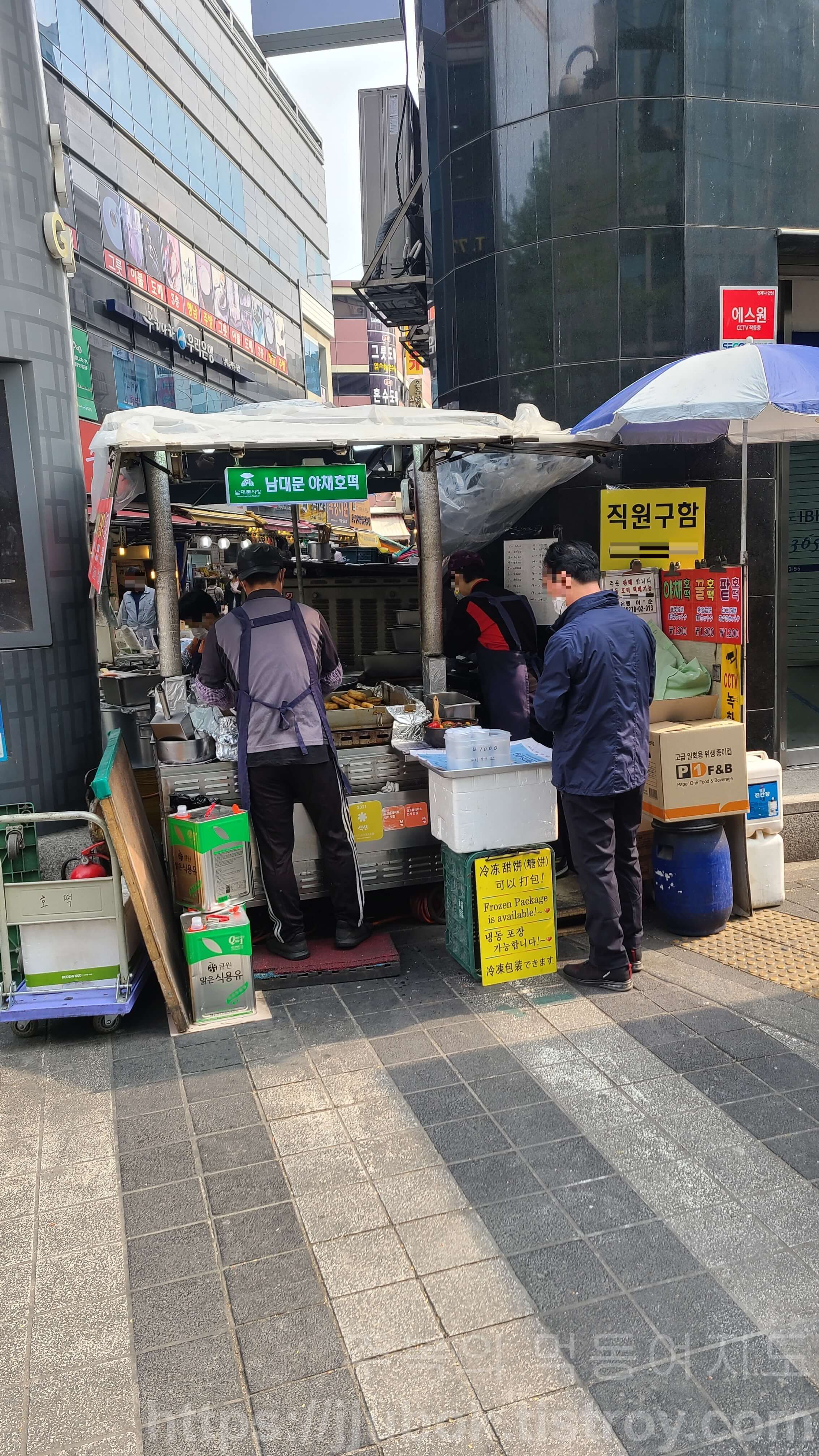 남대문-야채호떡-판매대