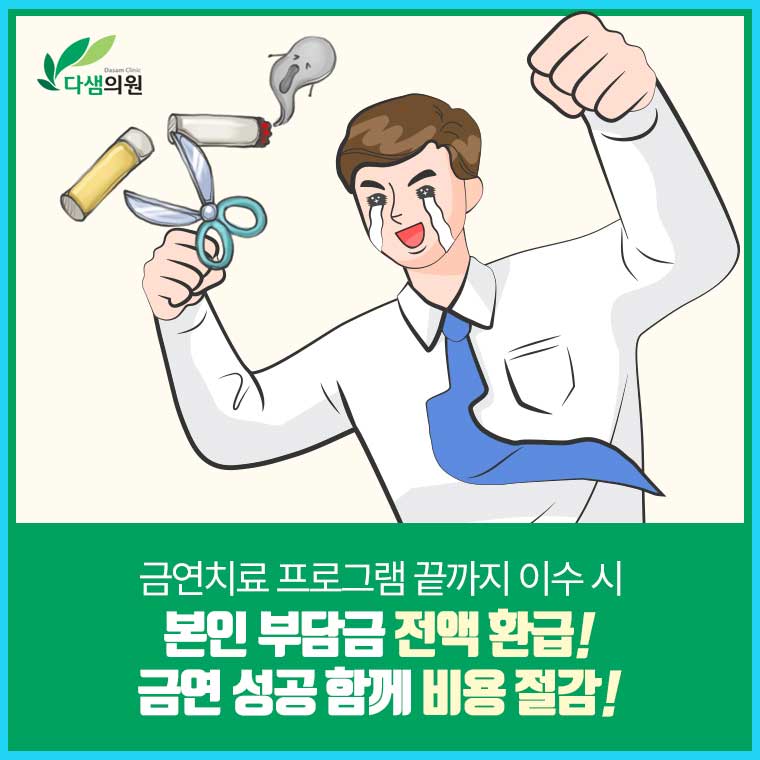 다샘 이미지