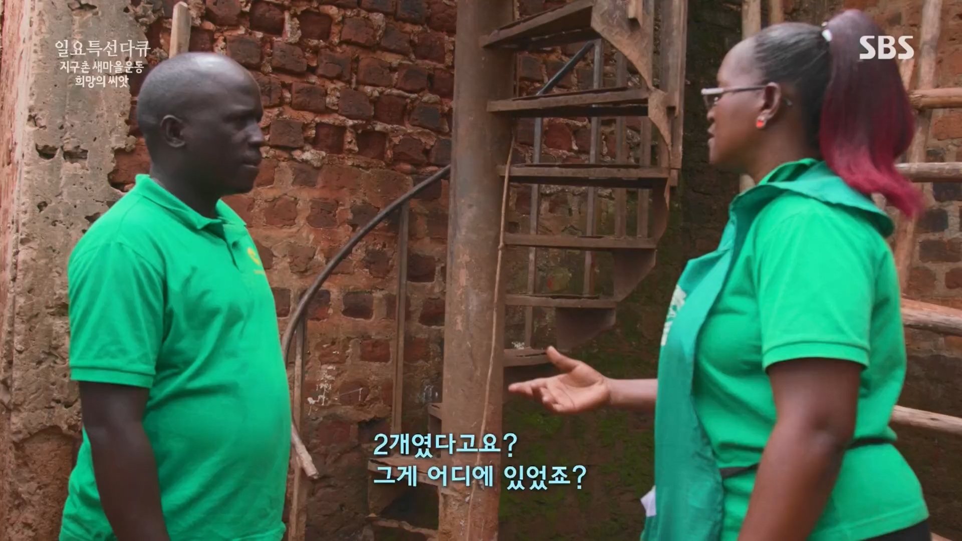 일요 특선 다큐멘터리.E347.240519p.H264-F1RST.mp4_20240519_173858.827.jpg
