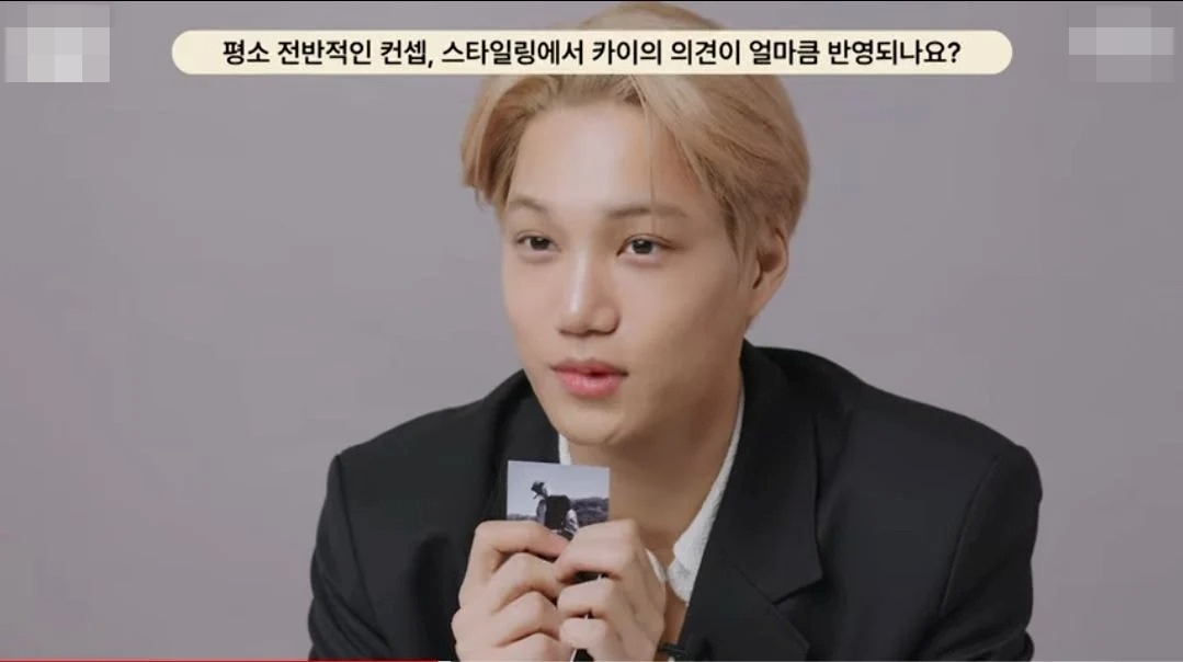  본인 의견인데 팬들이 안 좋아할 때 카이 대처법