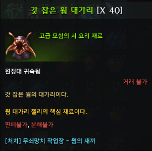 웜 대가리 젤리