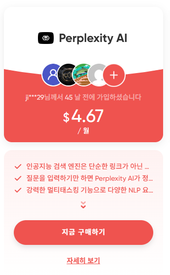 겜스고 구독 가능 서비스 3번째