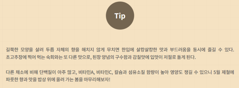 건강한밥상 이미지