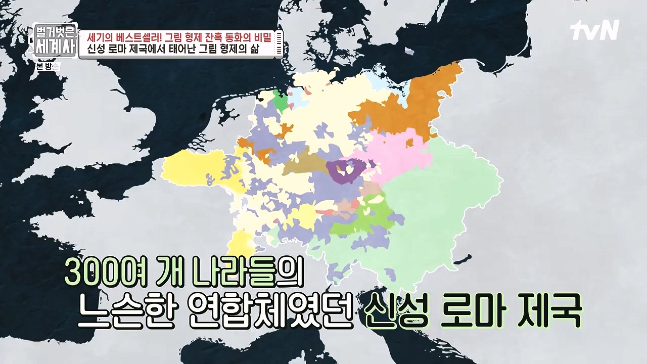 벌거벗은 세계사.E125.231115p-NEXT.mp4_20240601_175710.097.jpg