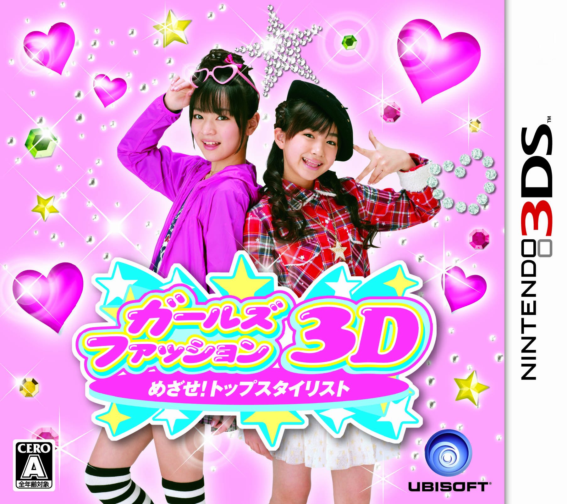  걸즈 패션 3D노려라! 톱 스타일리스트 - ガールズファッション3Dめざせ！トップスタイリスト (3DS CXI Decrypted Roms 다운로드)