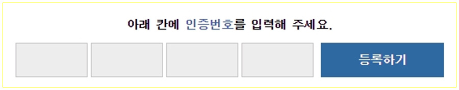 무료쿠폰 있어요 위 디스크 7