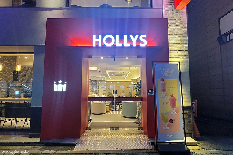할리스 사진