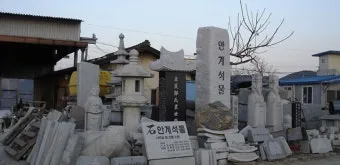 묘지 석물종류 석물 가격 추천_25