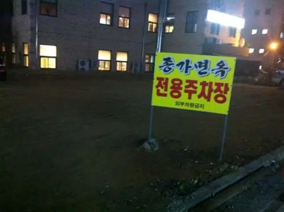 종가면옥