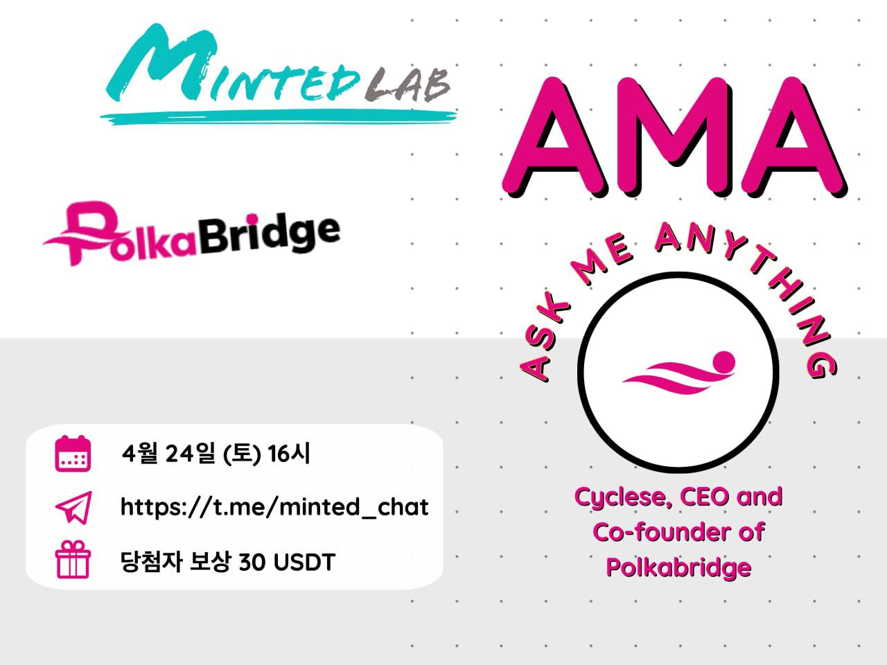  [PBR] PolkaBridge AMA 정리