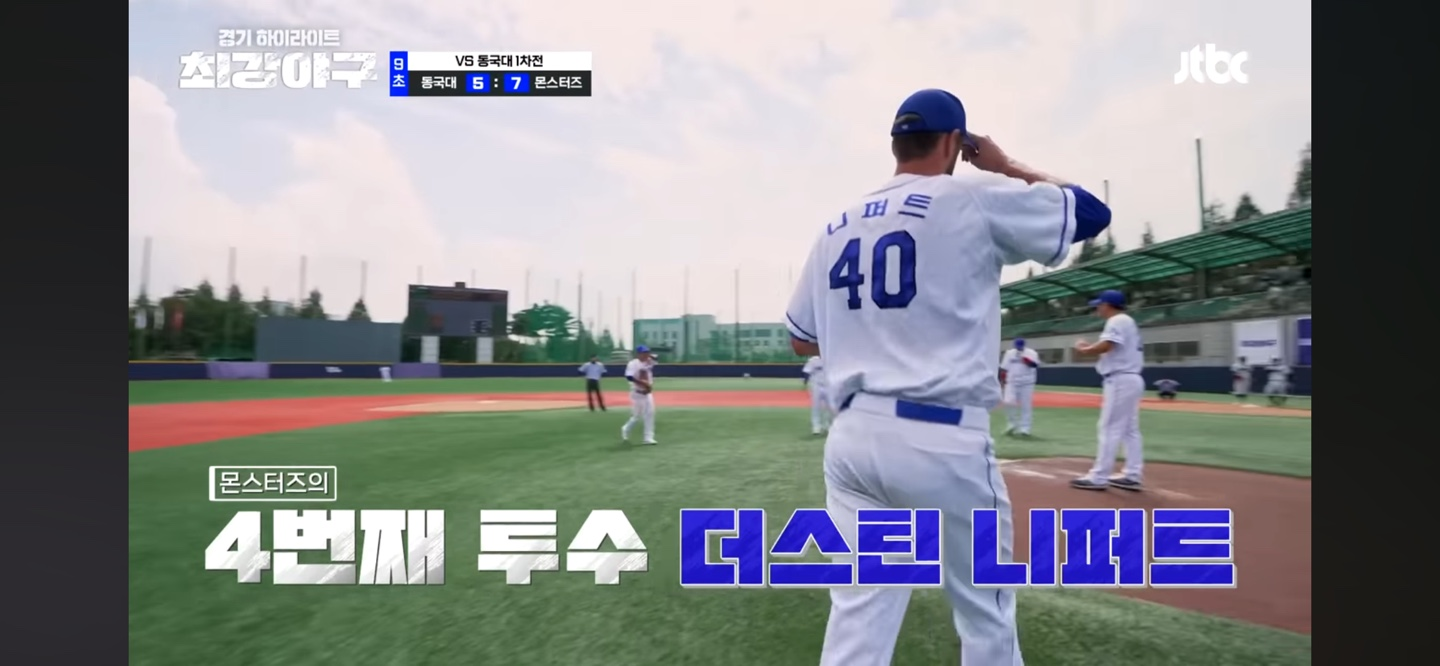 더위에 먼저 져버린 몬스터즈 ❘ 어쩌면 예고된 결말
