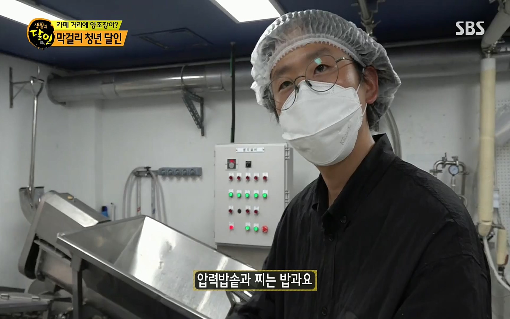 생활의 달인.E851.220711p.H264-F1RST.mp4_20220712_201339.245.jpg