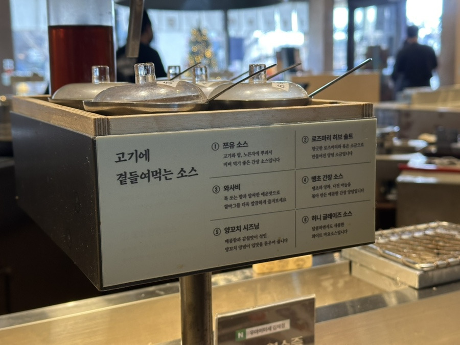 우마이 이미지