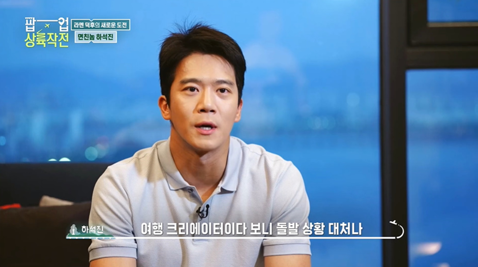 곽튜브 보자마자 일본 택시 기사가 웃참한 이유…jpg | 인스티즈