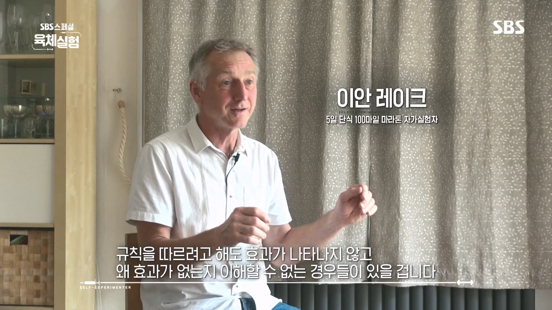 SBS 스페셜.E655.231015p.H264-F1RST.mp4_20231016_201731.702.jpg