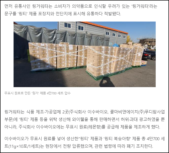 주식회사 이수바이오 이미지