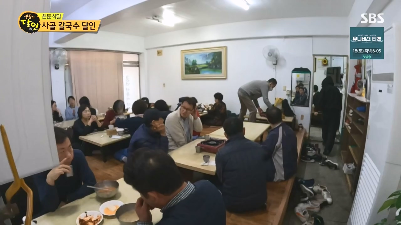 생활의 달인.E911.231114p-NEXT.mp4_20231114_201332.320.jpg