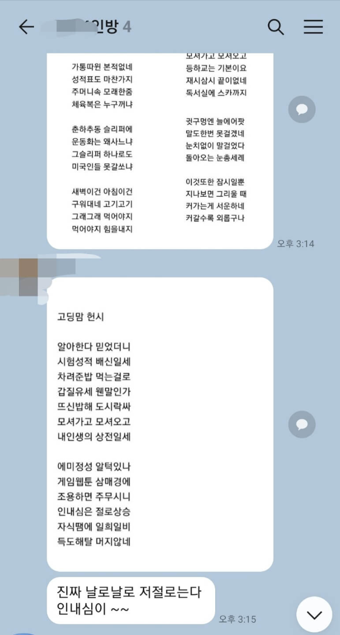 아들맘헌시-고딩맘헌시