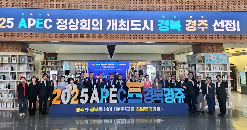 경주 apec 자율주행차 스마트 모빌리티_2