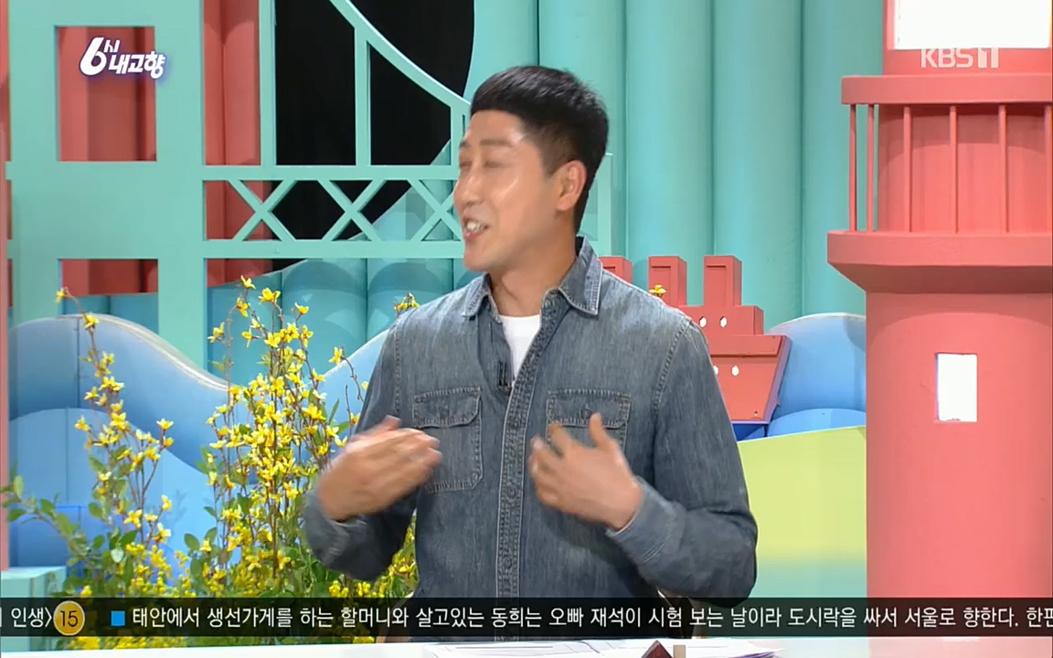 6시 내고향.E7508.220412p.H264-F1RST.mp4_20220417_192526.293.jpg