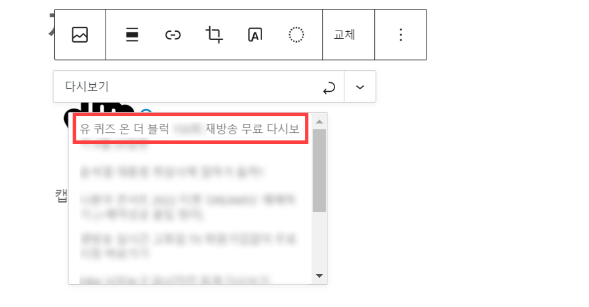  워드프레스 링크 안 넣어짐