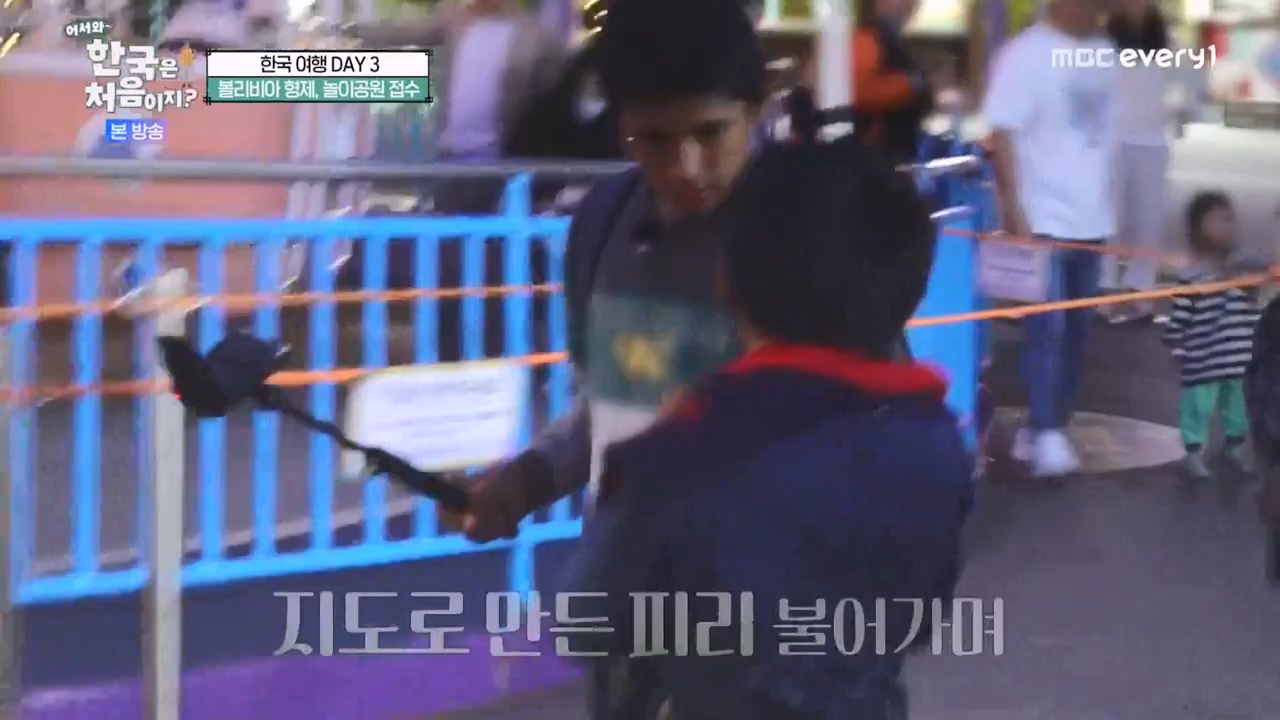 어서와 한국은 처음이지 시즌2.E291.231131p-NEXT.mp4_20231201_202443.015.jpg