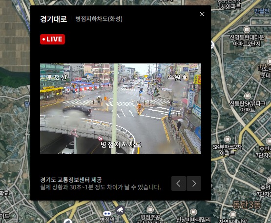 CCTV실기간