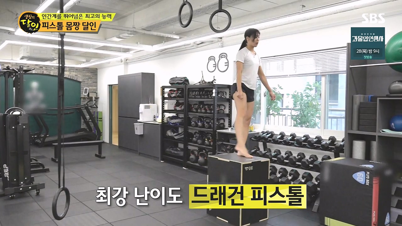 생활의 달인.E916.231219p-NEXT.mp4_20231220_204108.393.jpg