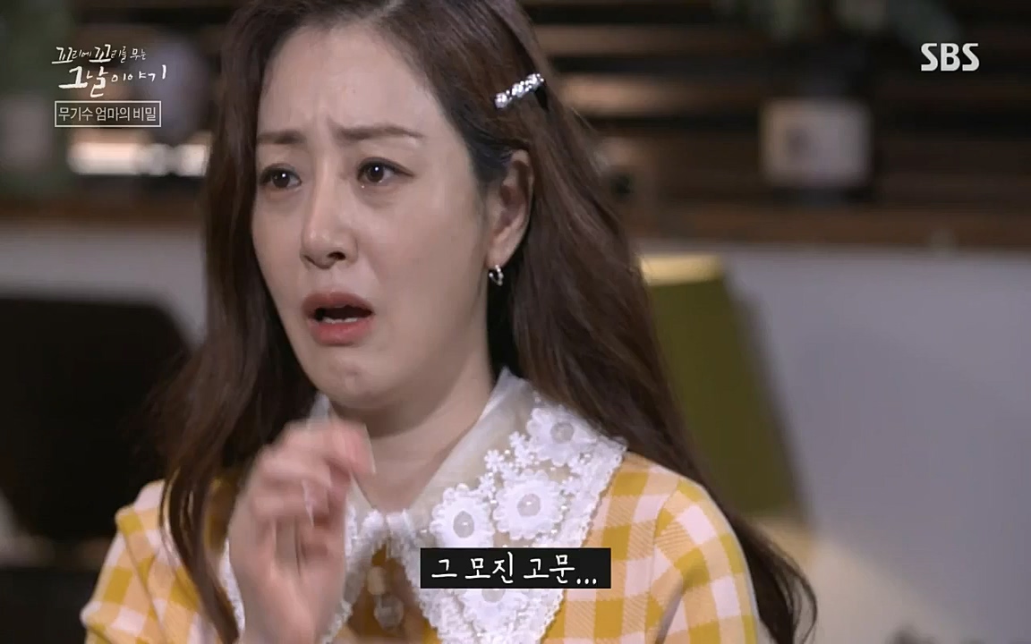 꼬리에 꼬리를 무는 그날 이야기.E42.220826p-NICE.mp4_20220826_180603.495.jpg